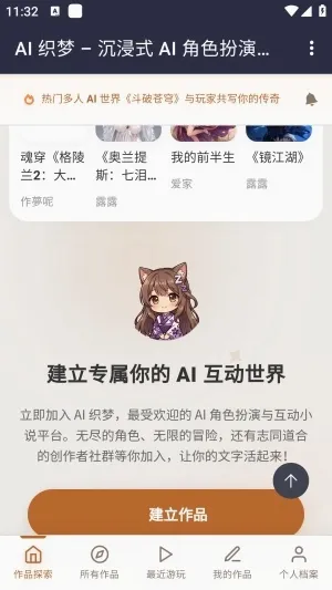 ֯��ai���������ֻ���