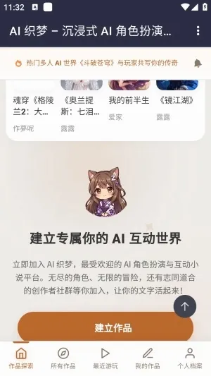֯��ai���������ֻ���v1.0 ��׿��