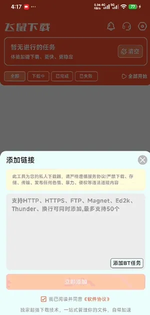 ��������2026���°汾v1.0.1 ��׿��