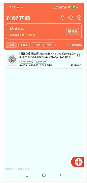 ��������2026���°汾v1.0.1 ��׿��