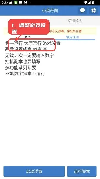 С�絤��2026�ٷ����°汾v6.7.0 ��׿��