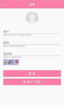 宝藏少女 宝藏少女