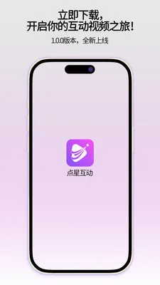 ���ǻ���v1.0.1 �ֻ���