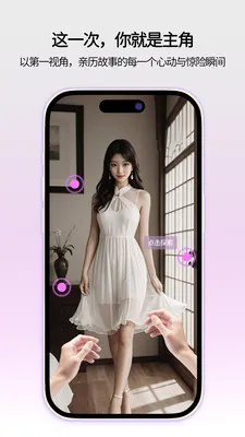 ���ǻ���v1.0.1 �ֻ���