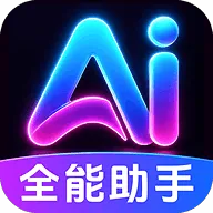 AI agentȫ���ܰ��������ֻ���v1.0.2.1003 ��׿��