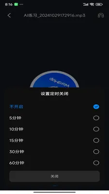 ���ʵ�ͼ2026���°汾v1.0.20 �ֻ���