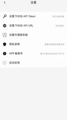 ������쿴2026�ٷ����°汾v1.0.1 ��׿��