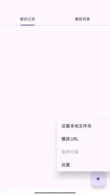 ������쿴2026�ٷ����°汾v1.0.1 ��׿��