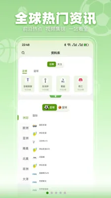 ���տ��������ֻ���v3.2.3 �ֻ���