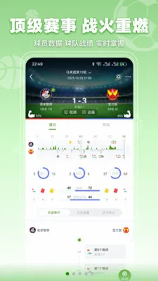 ���տ��������ֻ���v3.2.3 �ֻ���