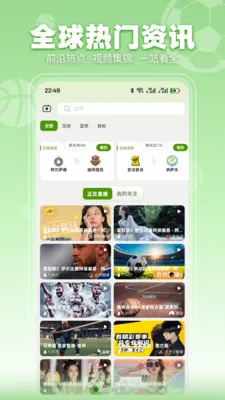 ���տ��������ֻ���v3.2.3 �ֻ���