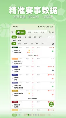 ���տ��������ֻ���v3.2.3 �ֻ���