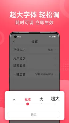 ��Ƶ�����¼��ٰ�v1.2.4 �ֻ���