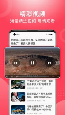 ��Ƶ�����¼��ٰ�v1.2.4 �ֻ���
