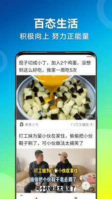 ��Ƶ�����¼��ٰ�v1.2.4 �ֻ���