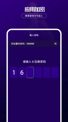 ������˽������v1.0.2 ��׿��