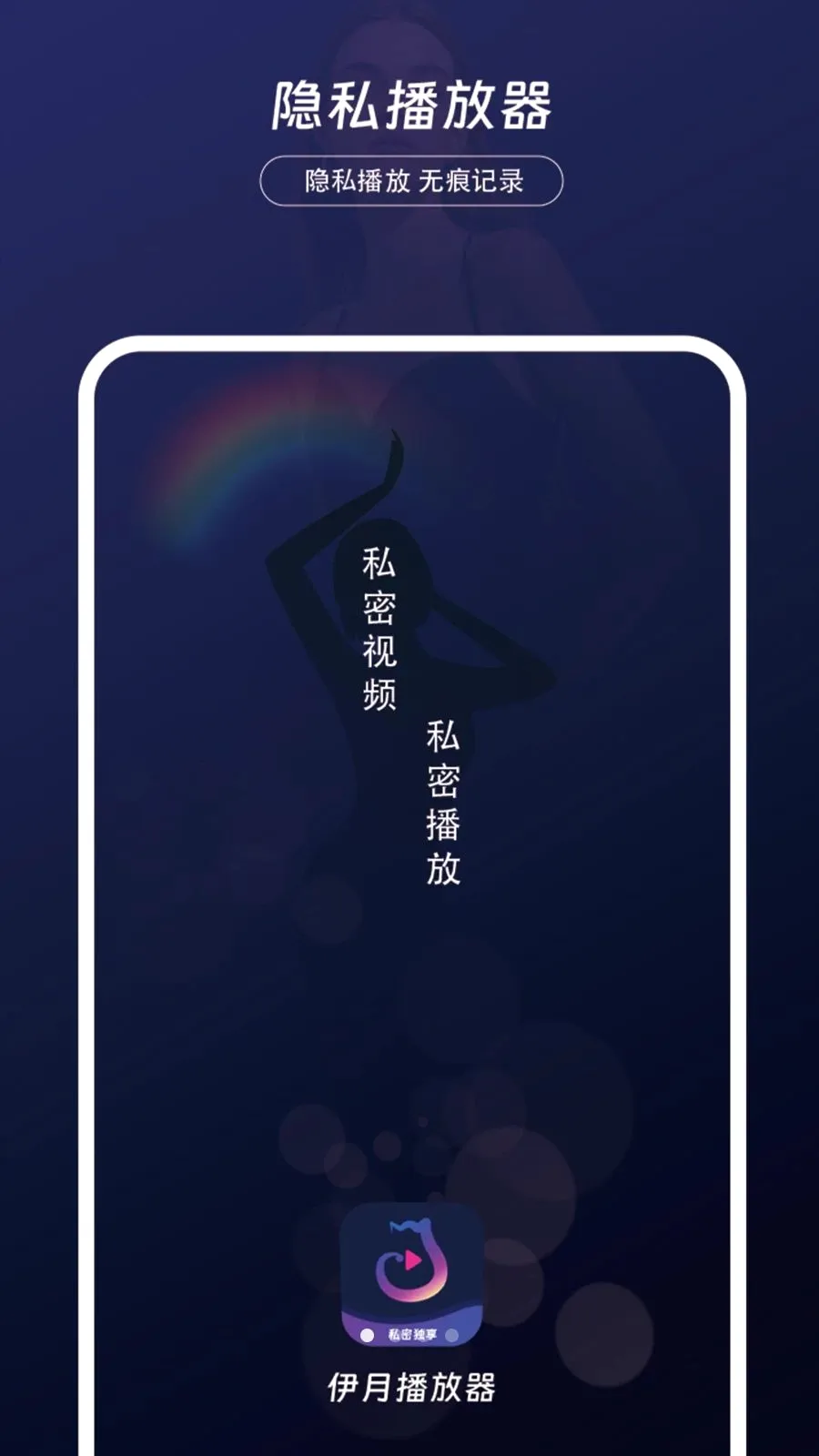 ������˽������v1.0.2 ��׿��