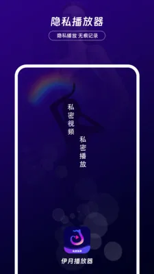 ������˽������v1.0.2 ��׿��