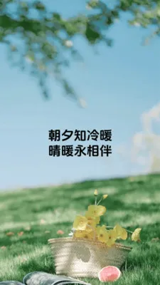 ��ů���2026���°汾v1.0.6 ��׿��
