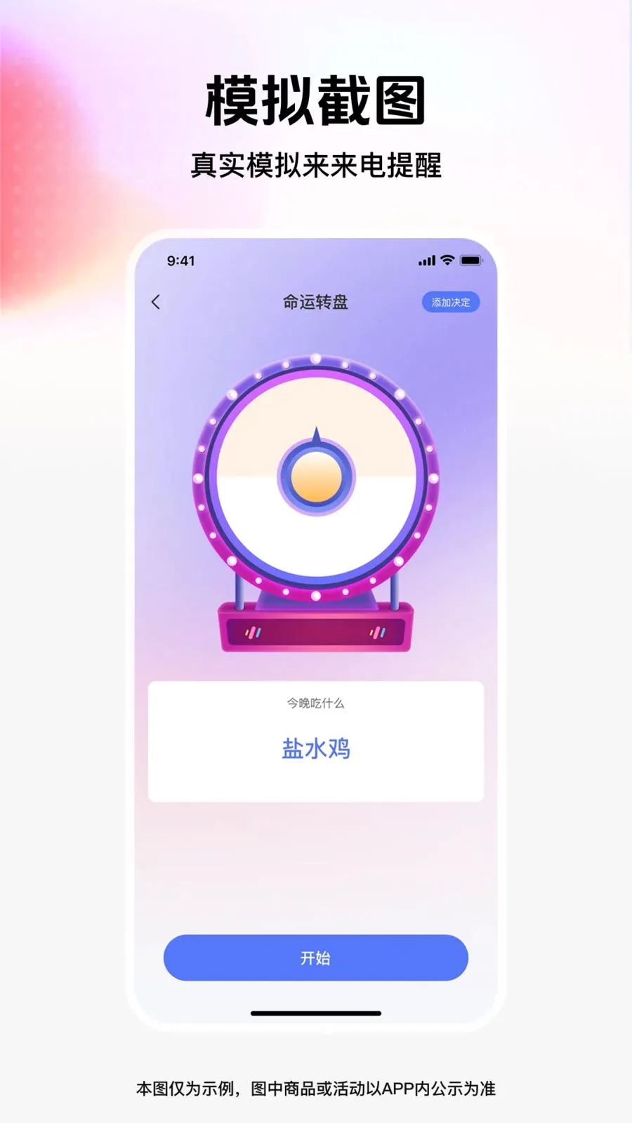 ��ͼģ��ܼ�2026���°汾v1.0.0 �ֻ���