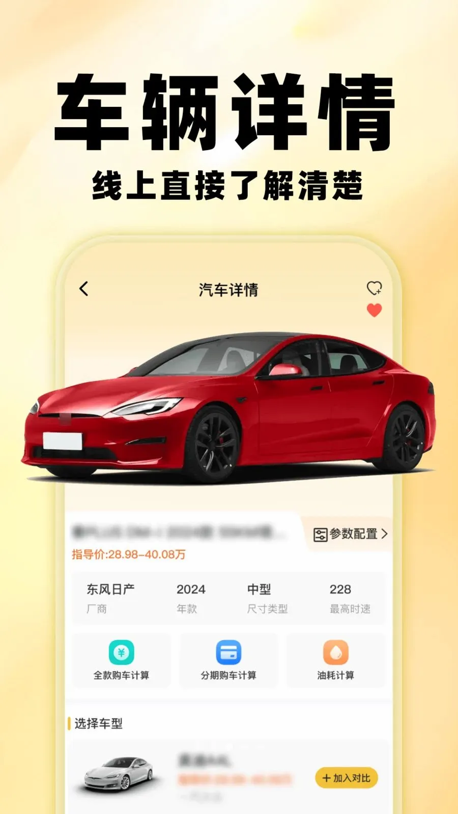�����鱨��v1.0.0 ��׿��