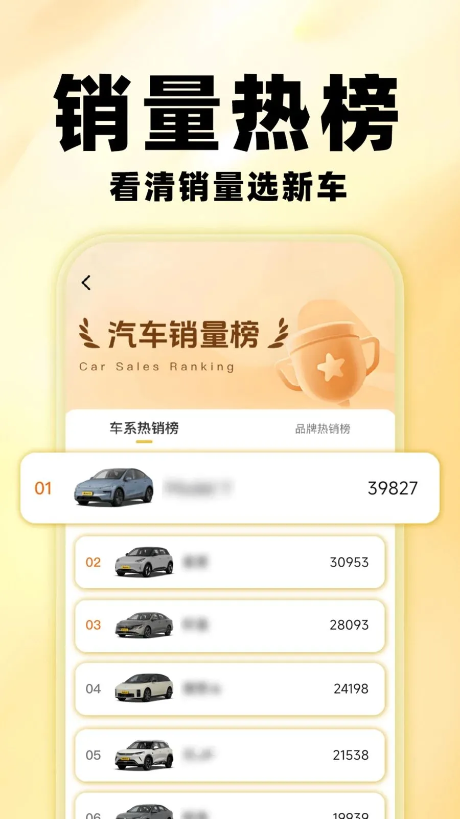 �����鱨��v1.0.0 ��׿��