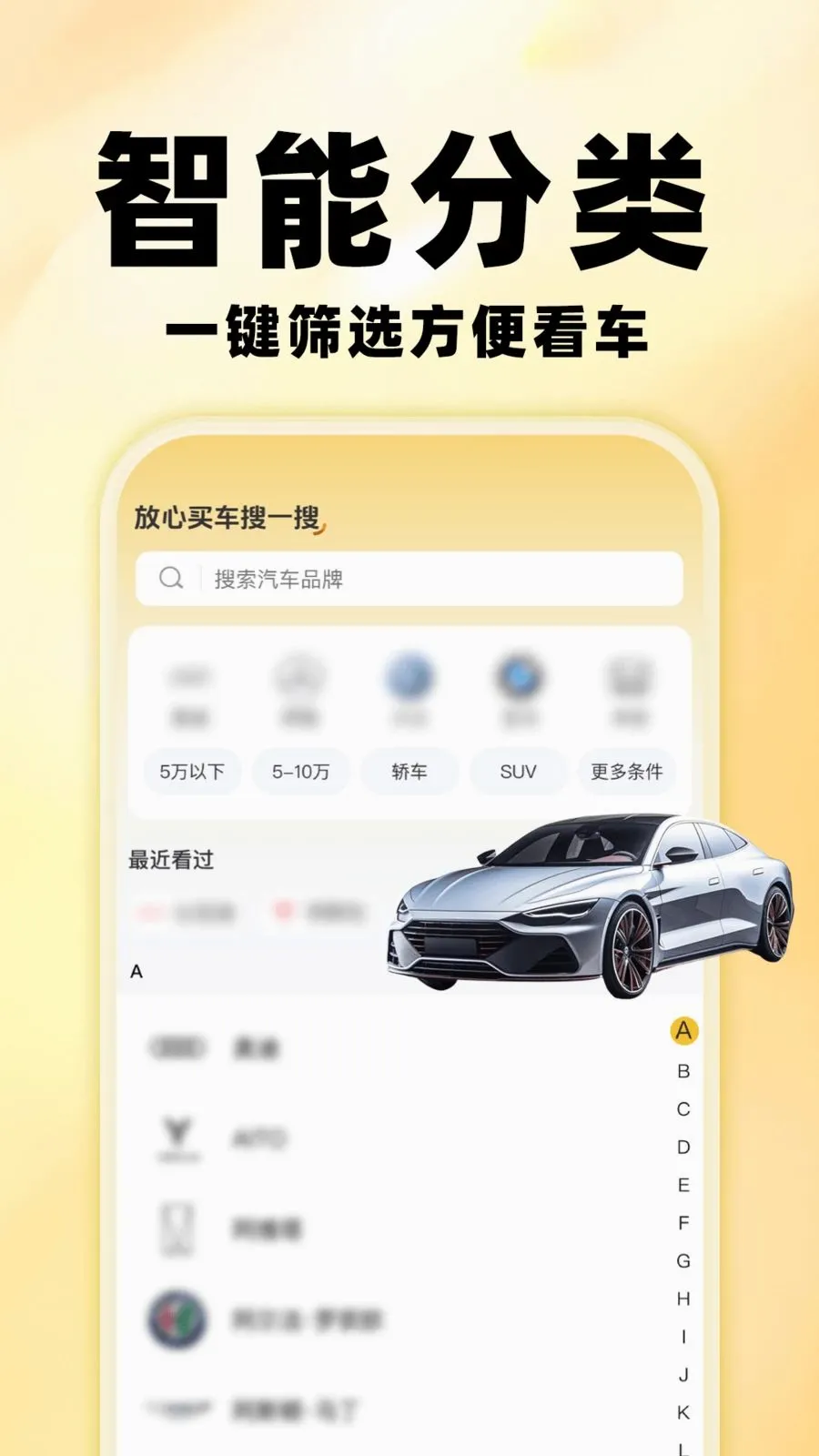 �����鱨��v1.0.0 ��׿��