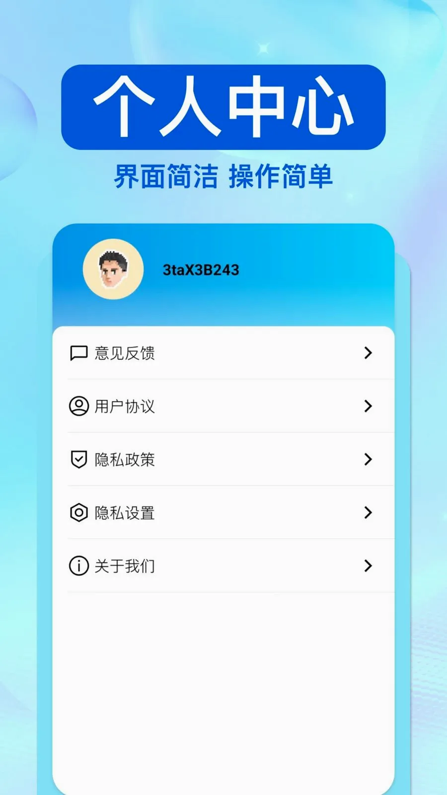 ��ͨΥ�洦�������ֻ���v1.0.0 �ֻ���