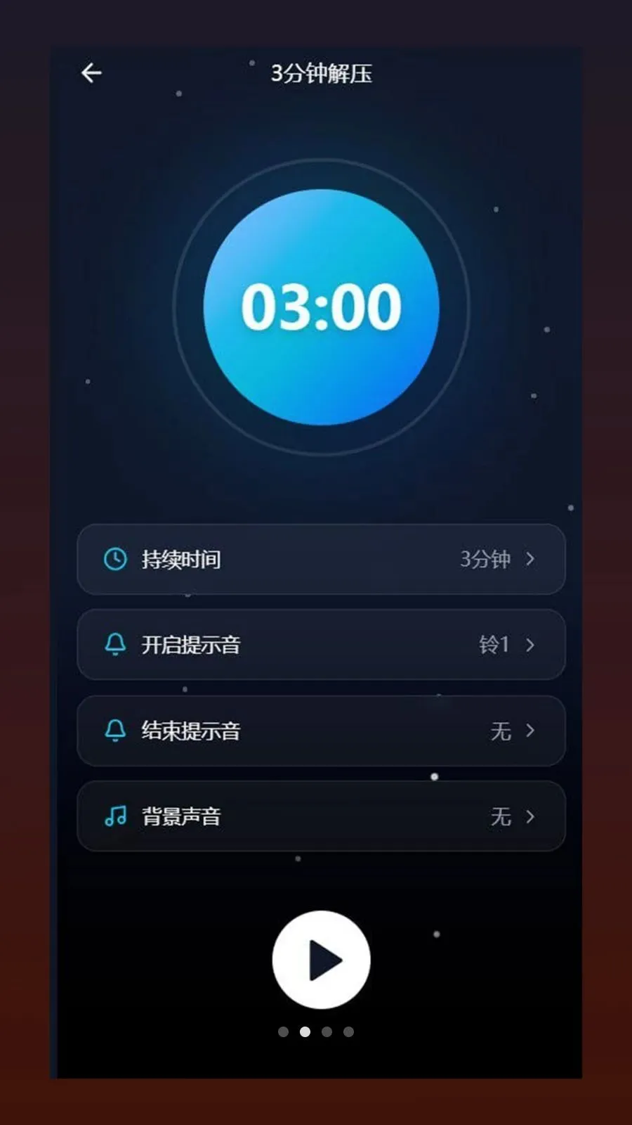 �ĺ�2026���°汾v1.0.5 �ֻ���