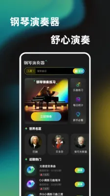 һ���ᵯ����������2026�ٷ����°汾v1.0.0 ��׿��