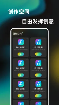 һ���ᵯ����������2026�ٷ����°汾v1.0.0 ��׿��