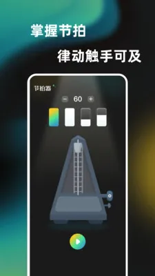һ���ᵯ����������2026�ٷ����°汾v1.0.0 ��׿��