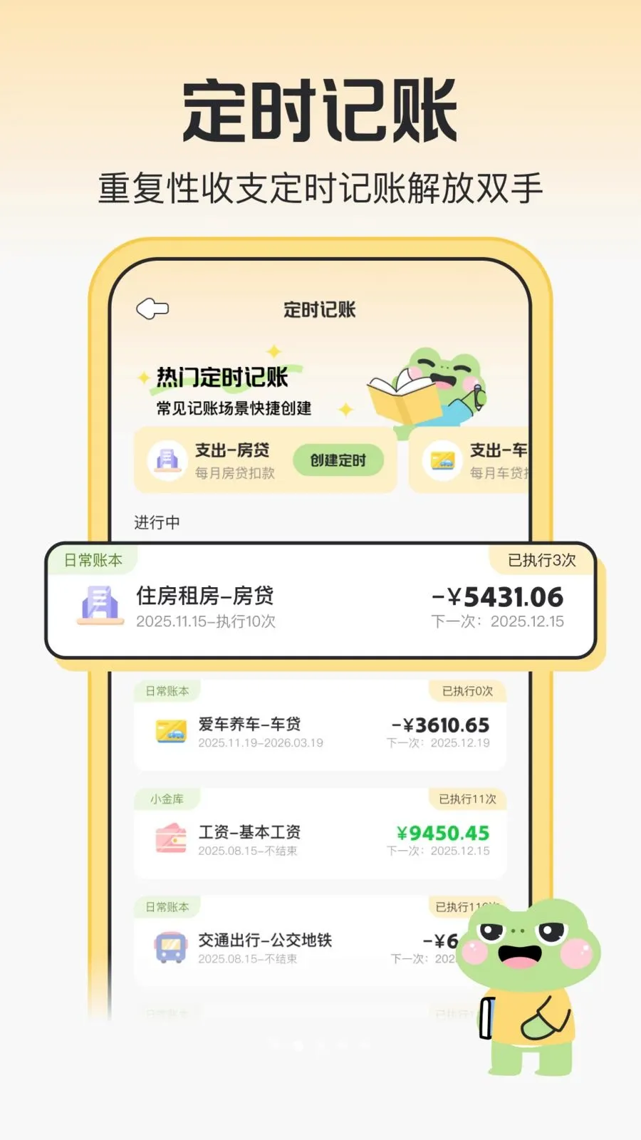 ľ�ܼ���2026���°汾v1.0.1 �ֻ���
