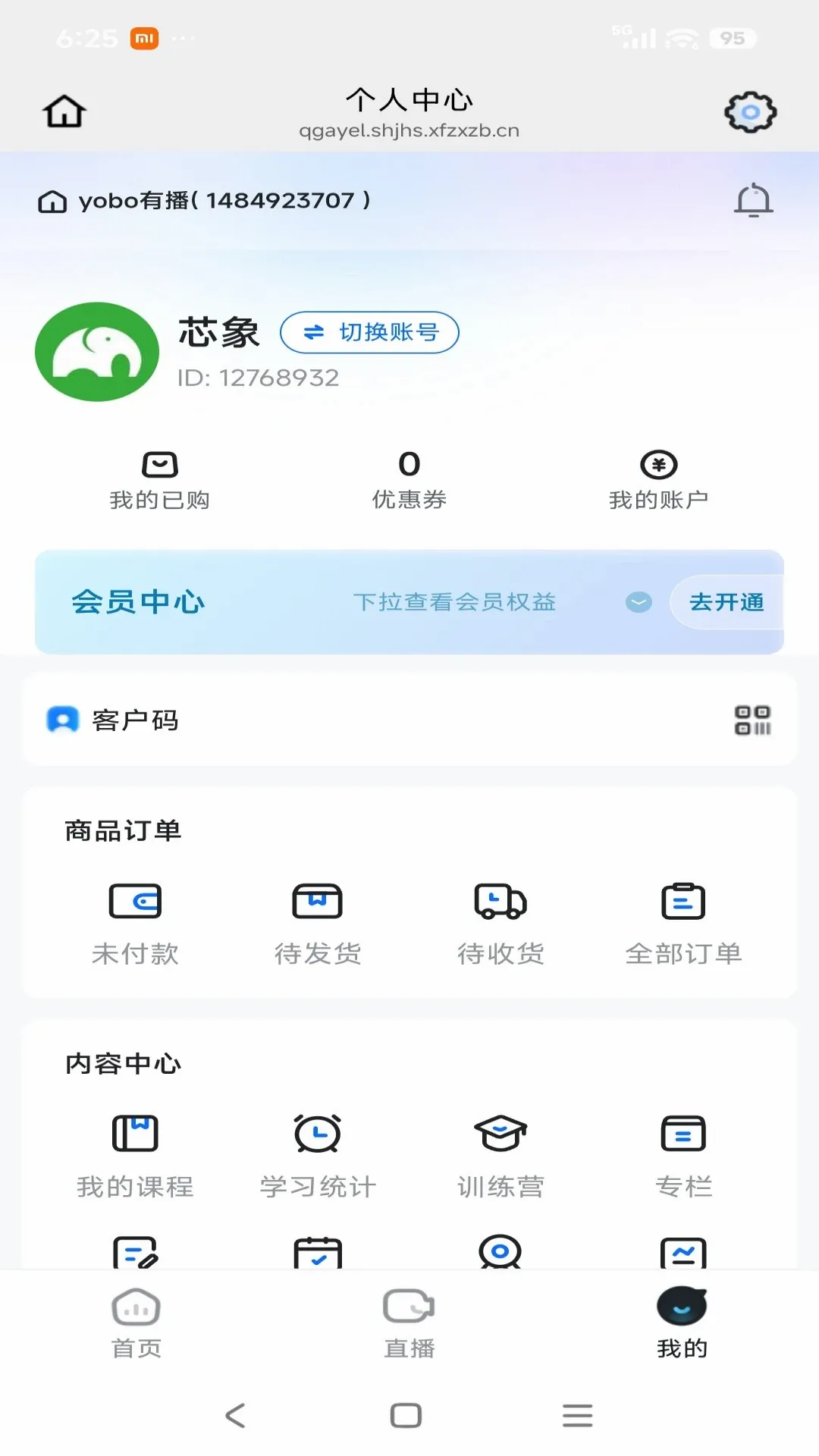 �����в������ֻ���v26.04.13 ��׿��