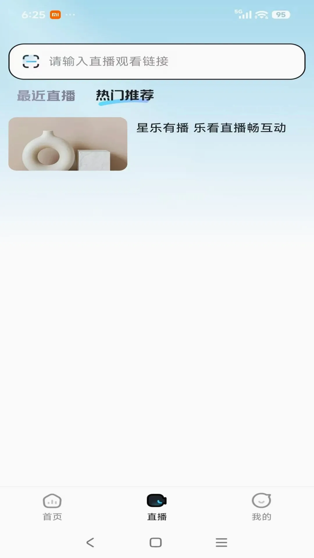 �����в������ֻ���v26.04.13 ��׿��