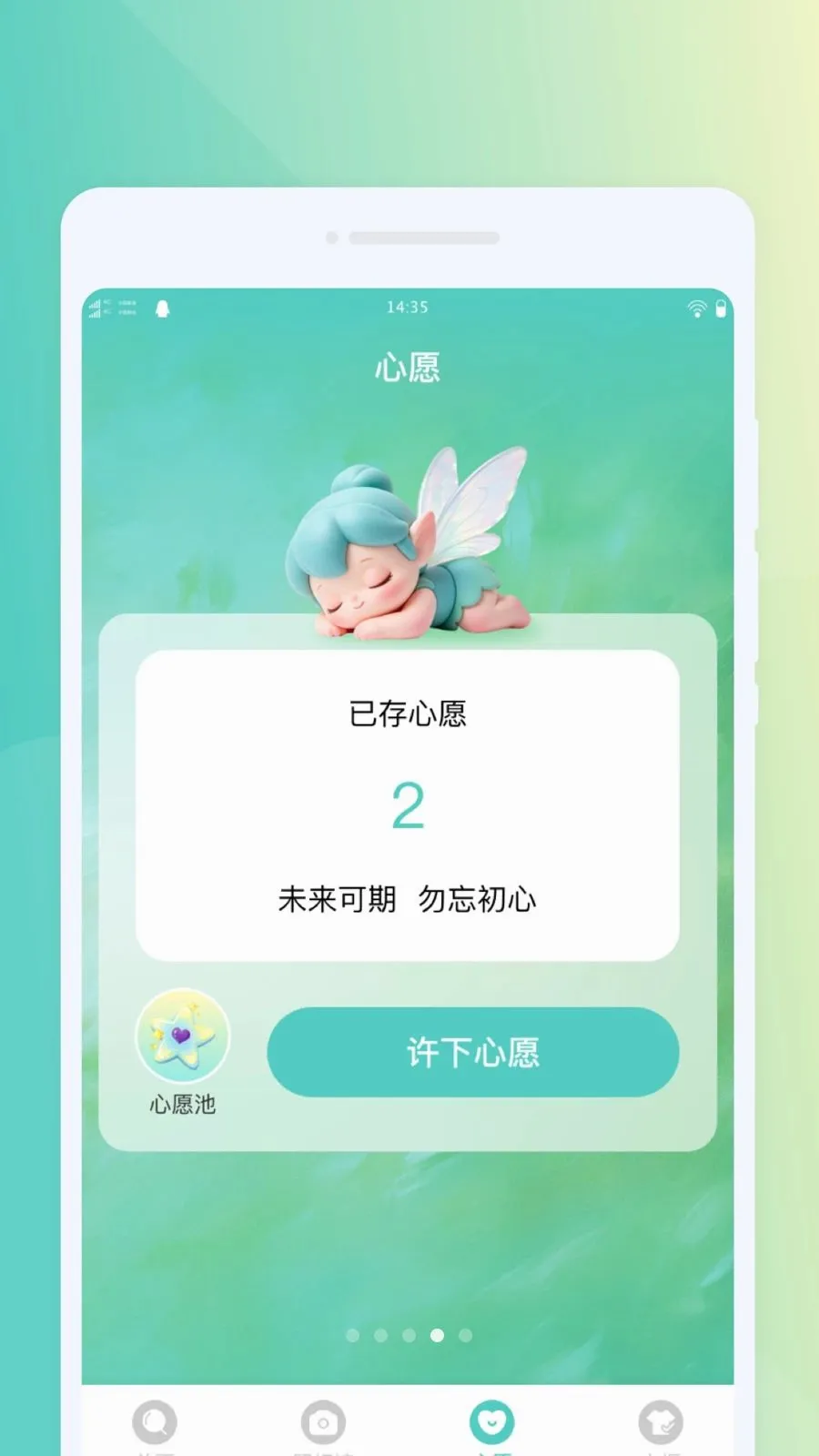 ΢���Я�Ŵ�v1.0.0 ��׿��