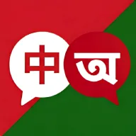 �ϼ����﷭��v1.2.2 ��׿��