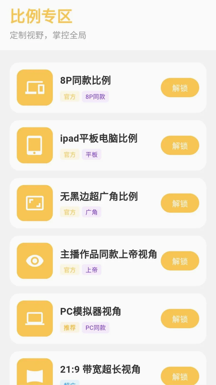 gm����������v5.1.0 �ֻ���