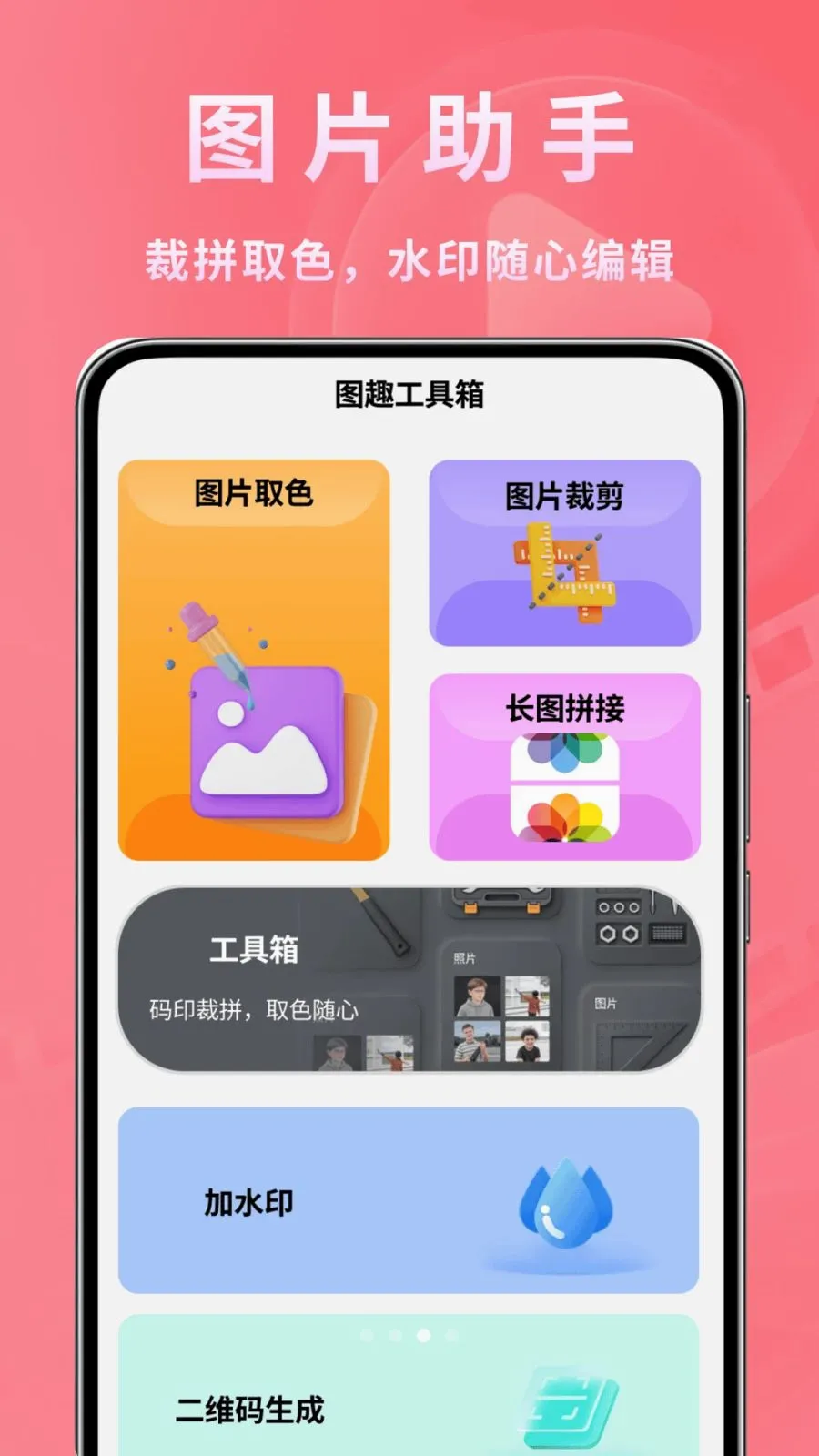 ����ʱ�ⲥ����v1.0.2 �ֻ���
