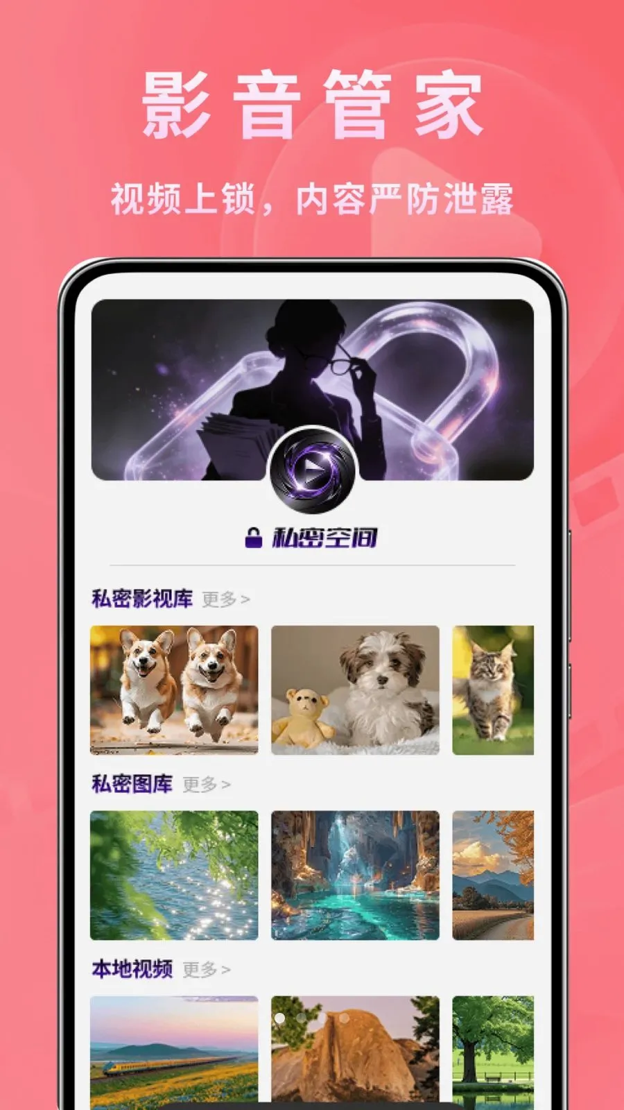 ����ʱ�ⲥ����v1.0.2 �ֻ���