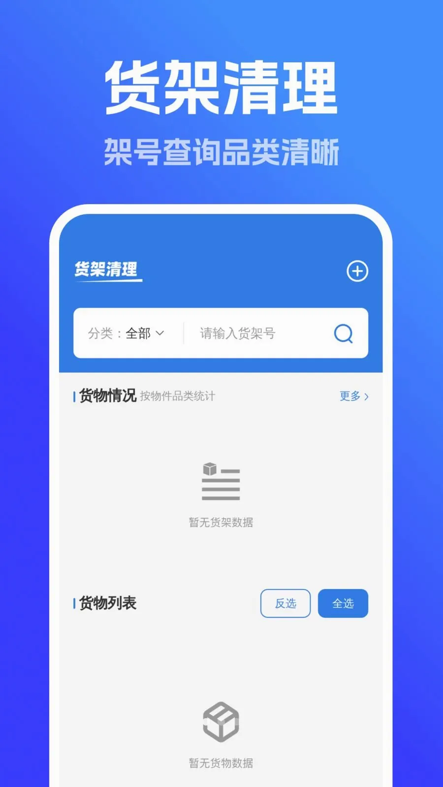 ǿ��ȫ����������2026�ٷ����°汾v1.0.0 ��׿��