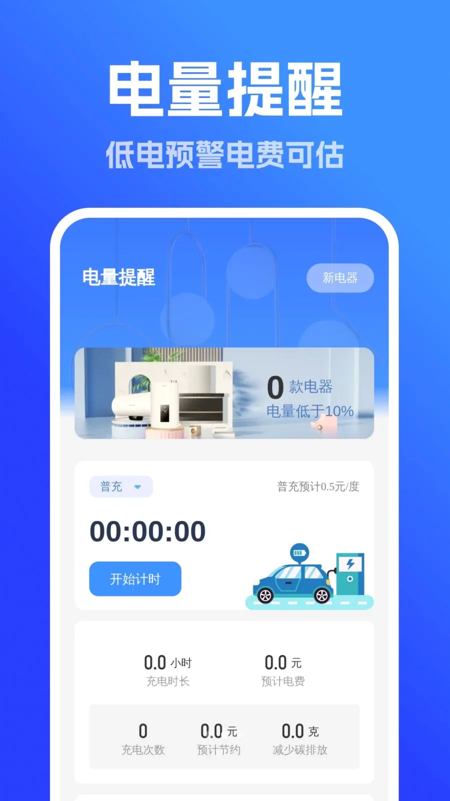 ǿ��ȫ����������2026�ٷ����°汾v1.0.0 ��׿��