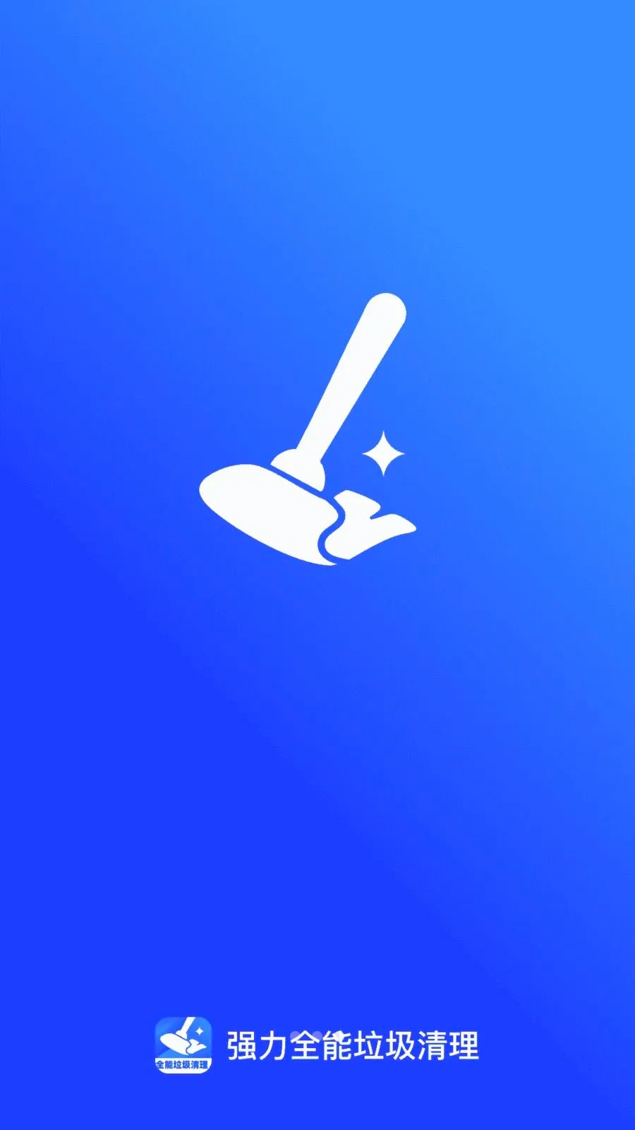 ǿ��ȫ����������2026�ٷ����°汾v1.0.0 ��׿��