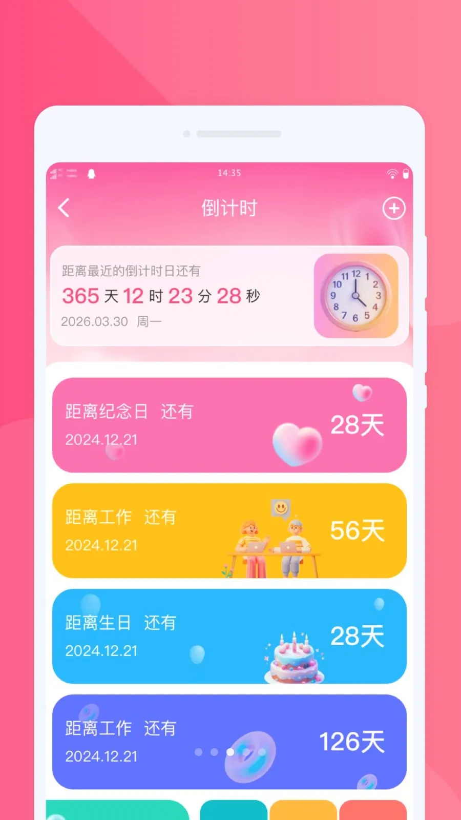 ���ֻ�������2026���°汾v1.0.0 �ֻ���