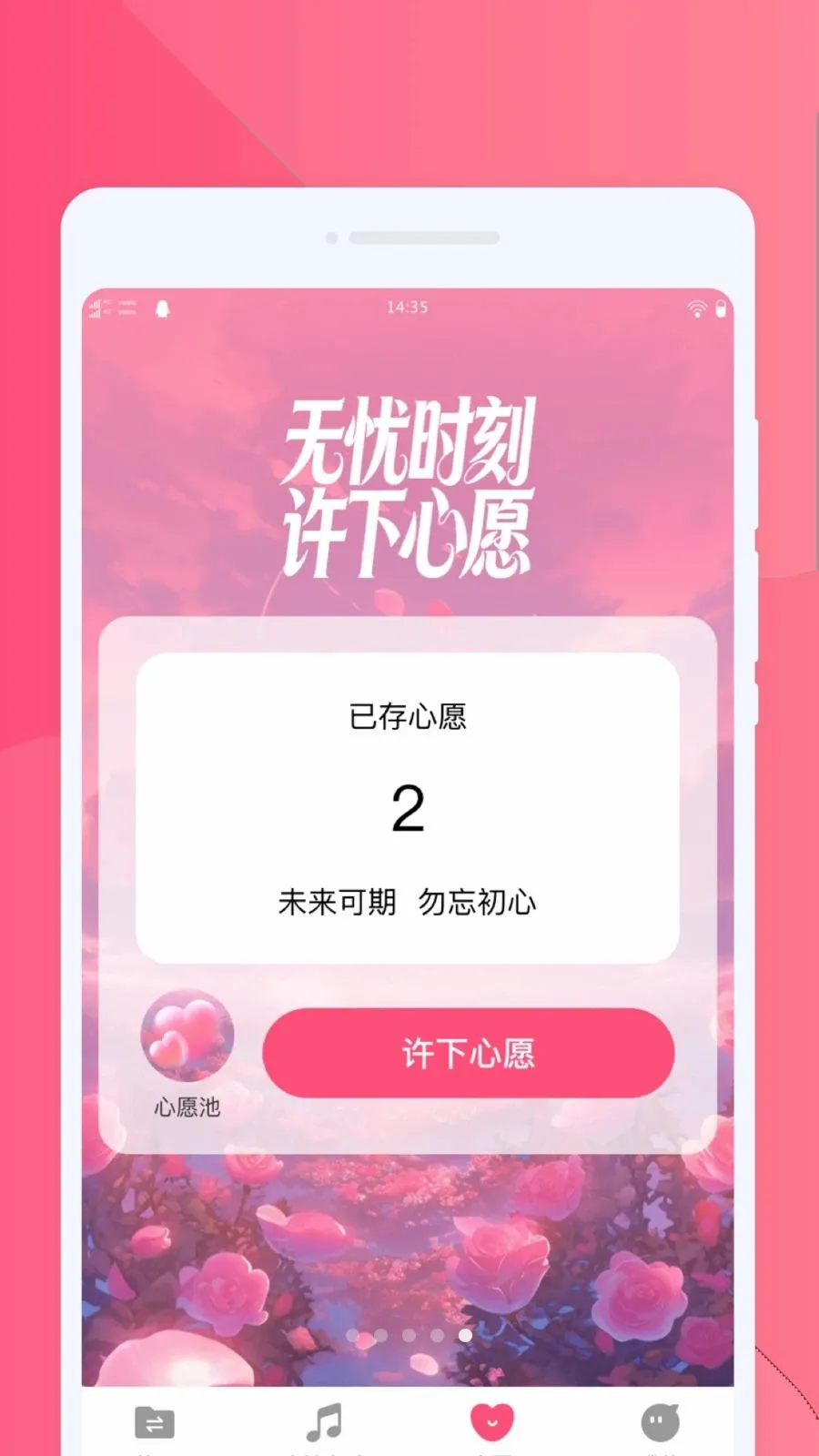 ���ֻ�������2026���°汾v1.0.0 �ֻ���