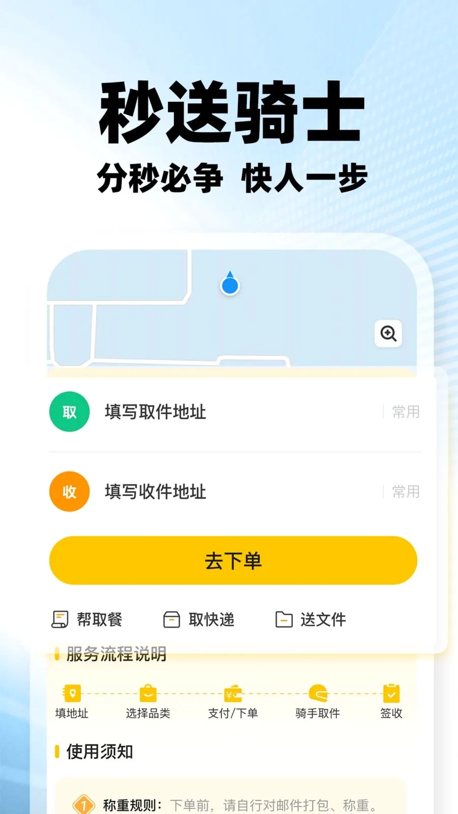 ���������ڰ�2026���°汾v1.0.2 �ֻ���