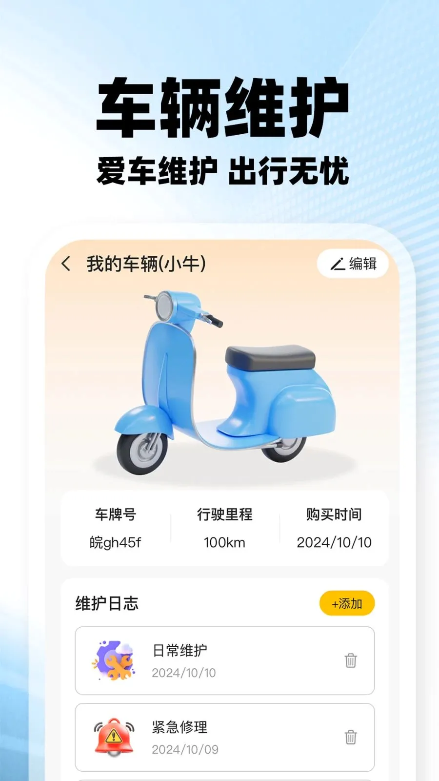 ���������ڰ�2026���°汾v1.0.2 �ֻ���