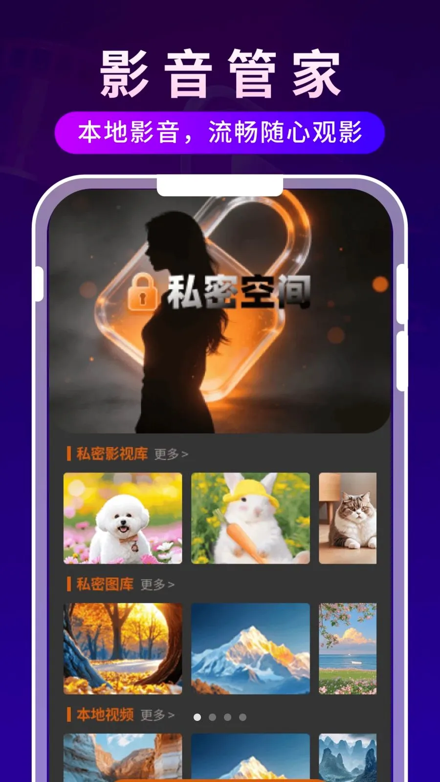 ����ʱ�ⲥ����2026�ٷ����°汾v1.0.3 ��׿��