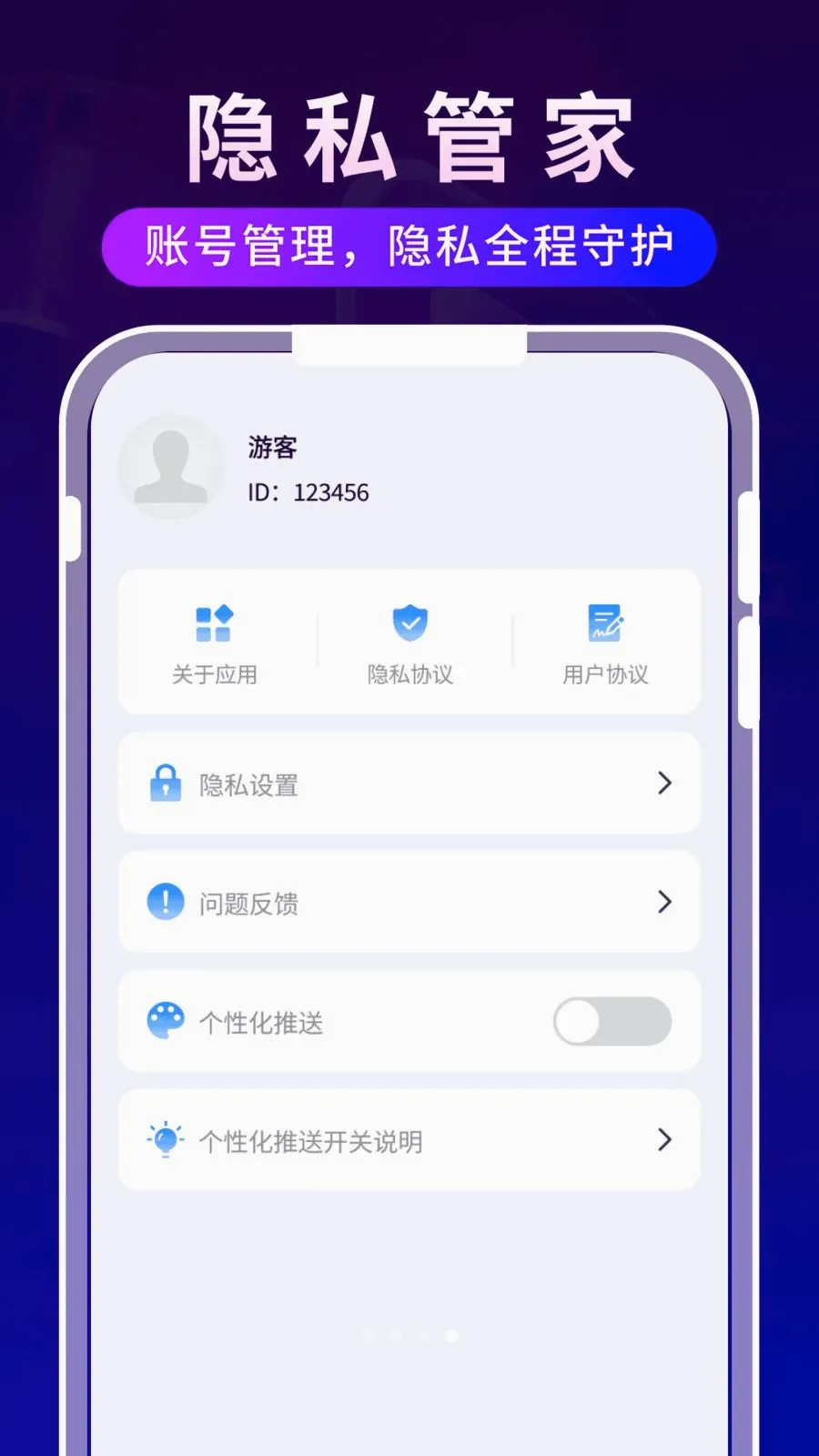 ����ʱ�ⲥ����2026�ٷ����°汾v1.0.3 ��׿��