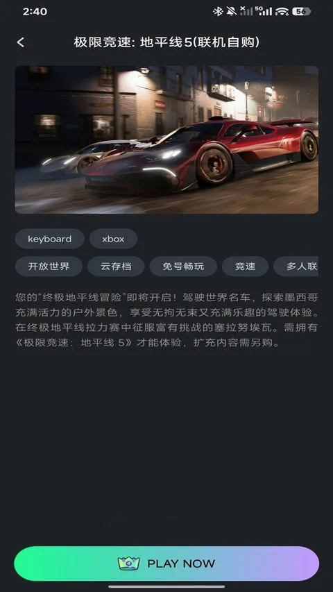 �������������ֻ���v1.4.0 ��׿��